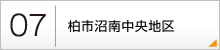 07：富里臨空工業団地